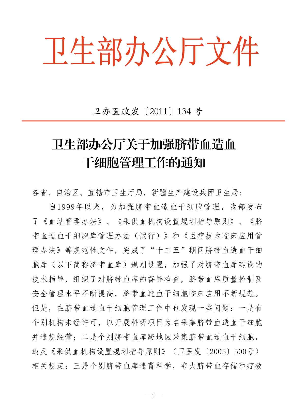20190123114811564.jpg